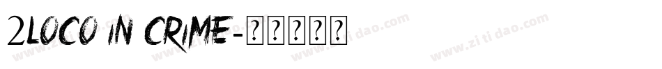 2loco in crime字体转换